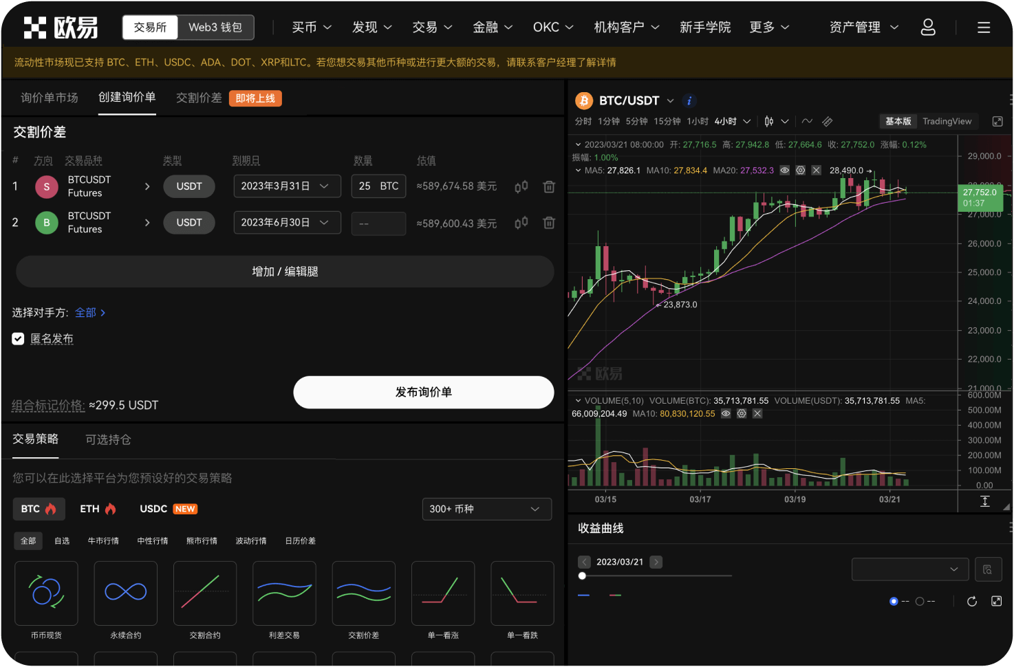 比特币交易网是否在美国运营